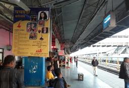 Boards - PLATFORM 1 - 3X4 - 40 (Single Sided)