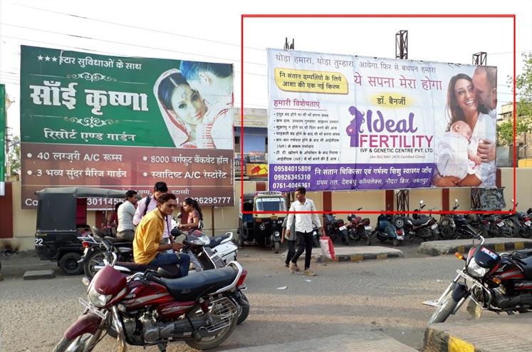 Hoarding - CIRCULATING AREA - 30x15 - 1 (Billboard) Hoarding - CIRCULATING AREA - 30x15 - 1 (Billboard)