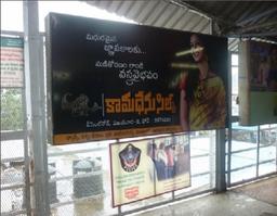 Signage, Old FOB,Nr New Escalator - 10x5 ft - BL