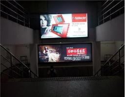 Signage, Leading to PF 6 & 7, Above steps - 10x5 ft - BL