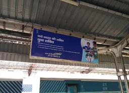 Signage - PLATFORM 4&5 - 8x3 ft - 4 (Double Sided)