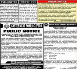 Loksatta -Public Notice Advertising-Option 1