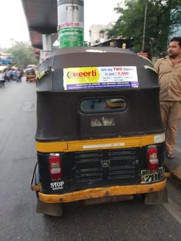 Auto Back Panel Ad - 2