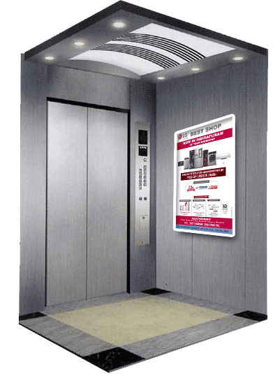 Lift Branding - Inside Lift Branding - Inside
