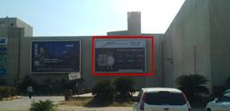 Hoarding Option 2 30 W x 20 H Ft Facing The Four Wheeler Check Point North Mall Entrance 2