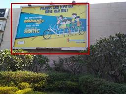 Hoarding Option 5 30 W x 20 H Ft Facing The Both North & West Mall Entrance
