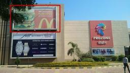 Hoarding Option 7 26 W x 15 H Ft Facing The Main Road Towards API Corner 2