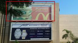 Hoarding Option 7 26 W x 15 H Ft Facing The Main Road Towards API Corner