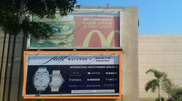 Hoarding Option 8 26 W x 15 H Ft Facing The Main Road Towards API Corner
