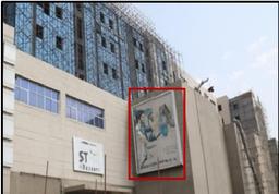 Hoarding Option 12 21 W X 27 H Ft Facing The Main Road Near South Gate Exit