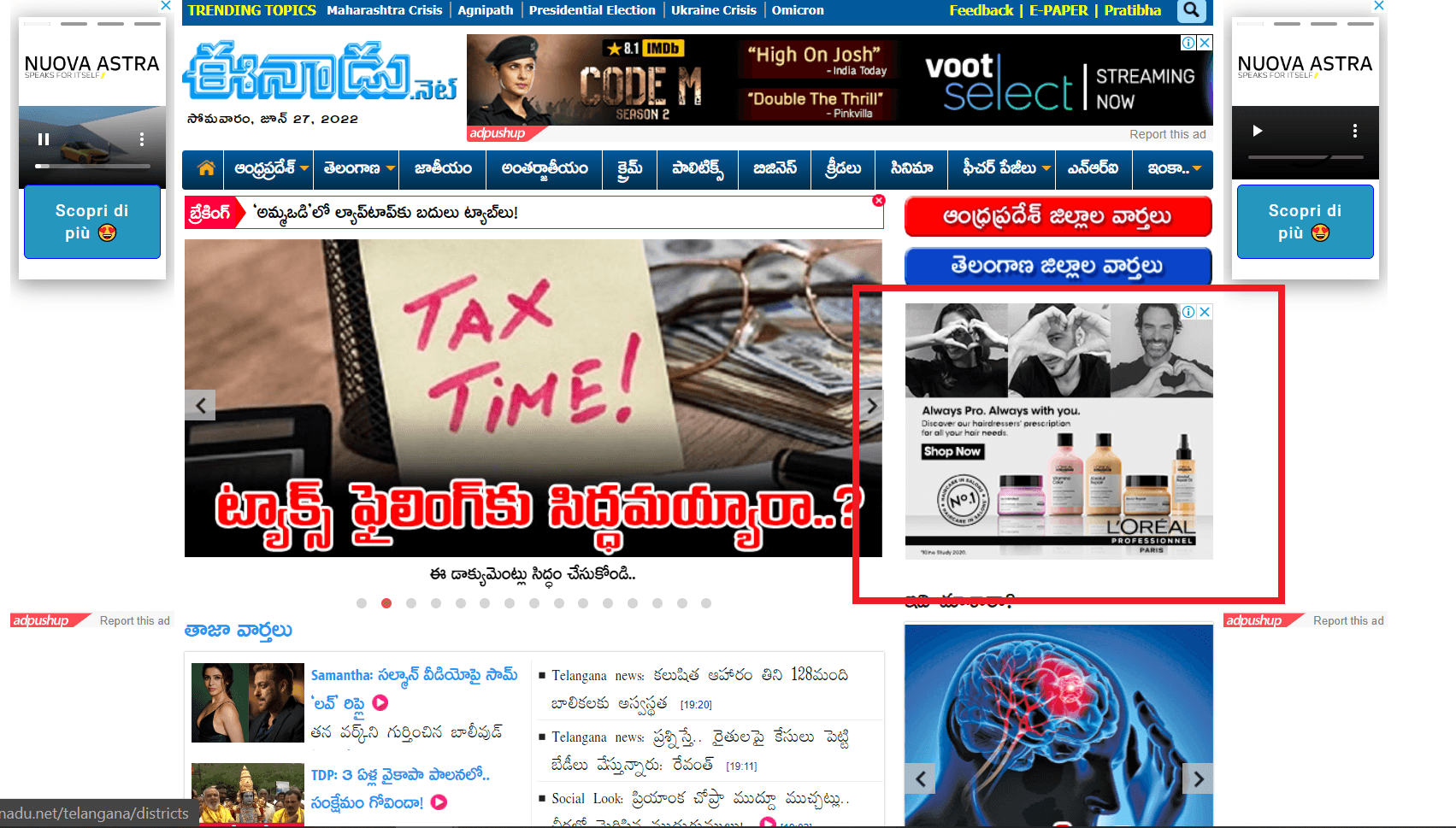 Eenadu - Banner Advertising Eenadu - Banner Advertising