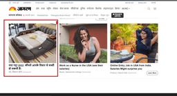 Jagran - Banner Advertising - Option 3