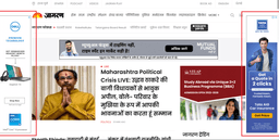 Jagran - Roadblock Advertising 1