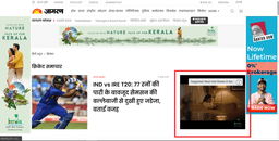 Jagran - Video Advertising