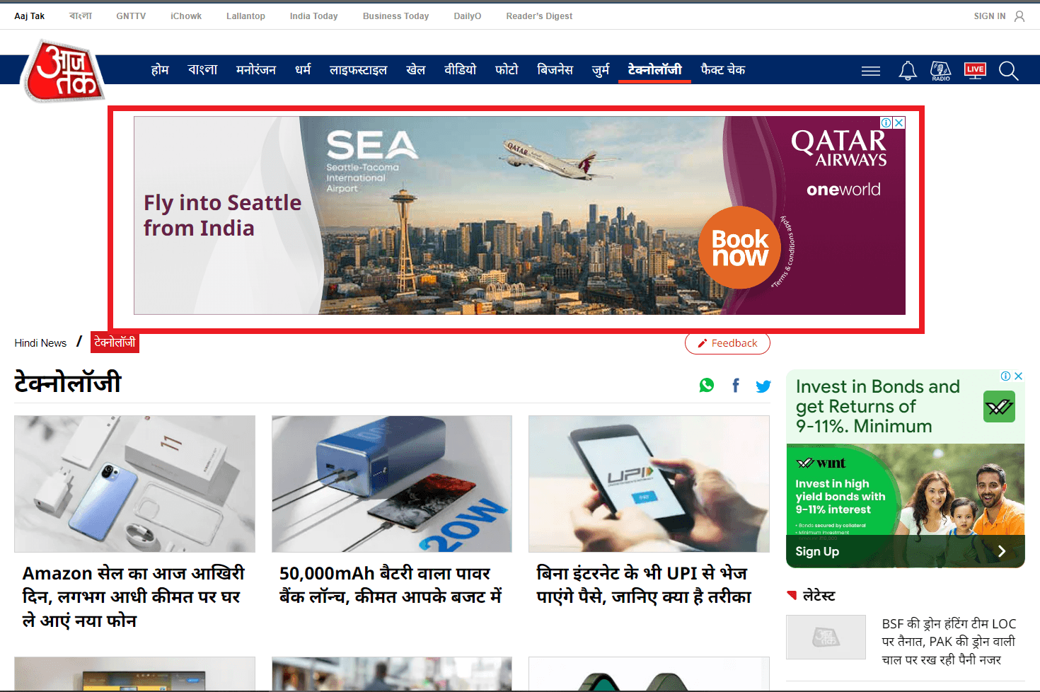 Aaj tak - Banner Advertising Aaj tak - Banner Advertising