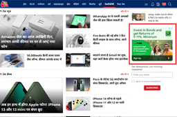 Aaj tak - Banner Advertising 1