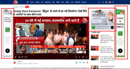 Aajtak - Roadblock Advertising