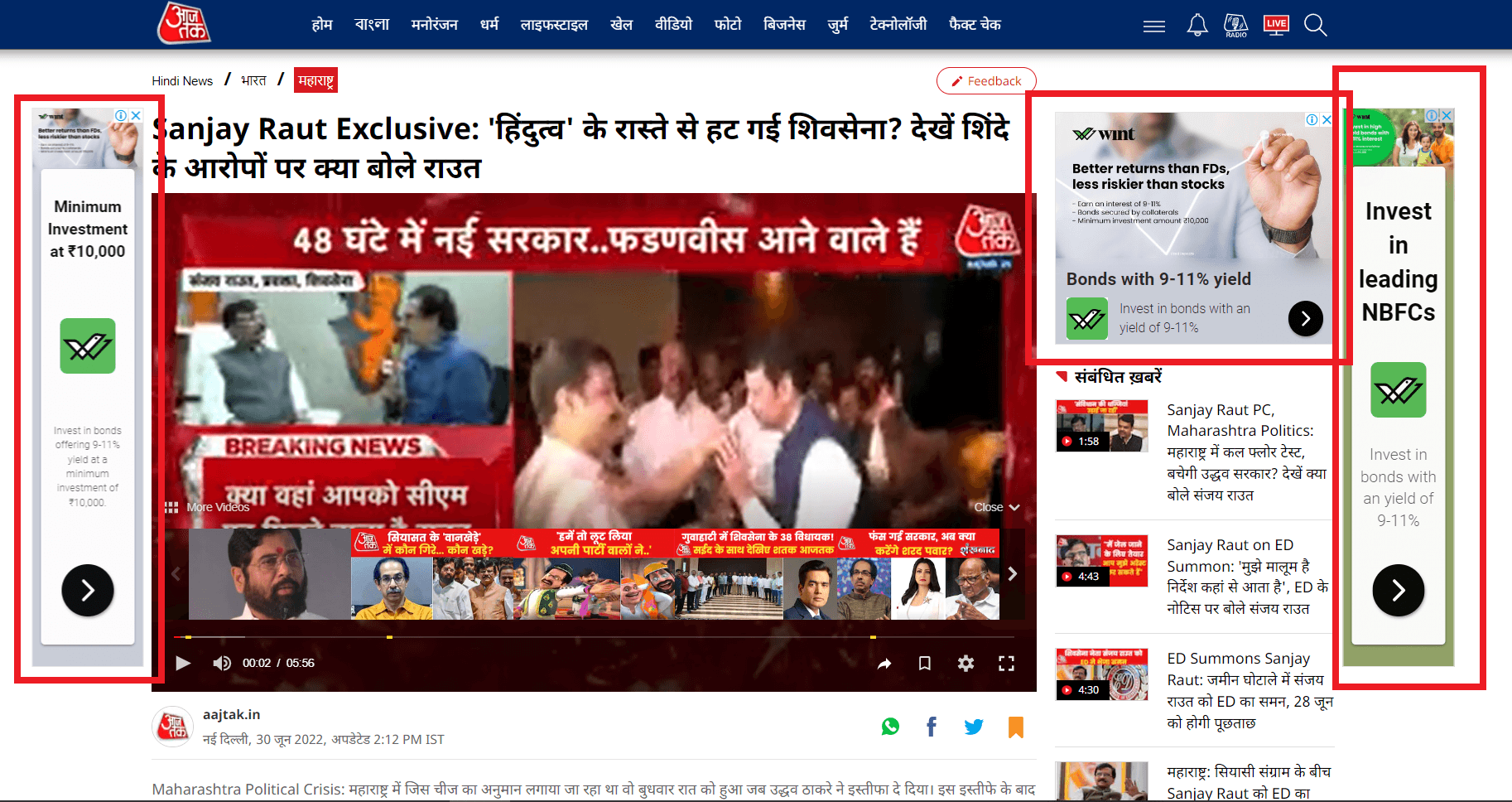 Aajtak - Roadblock Advertising Aajtak - Roadblock Advertising