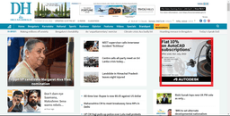 Deccan Herald Banner Advertising