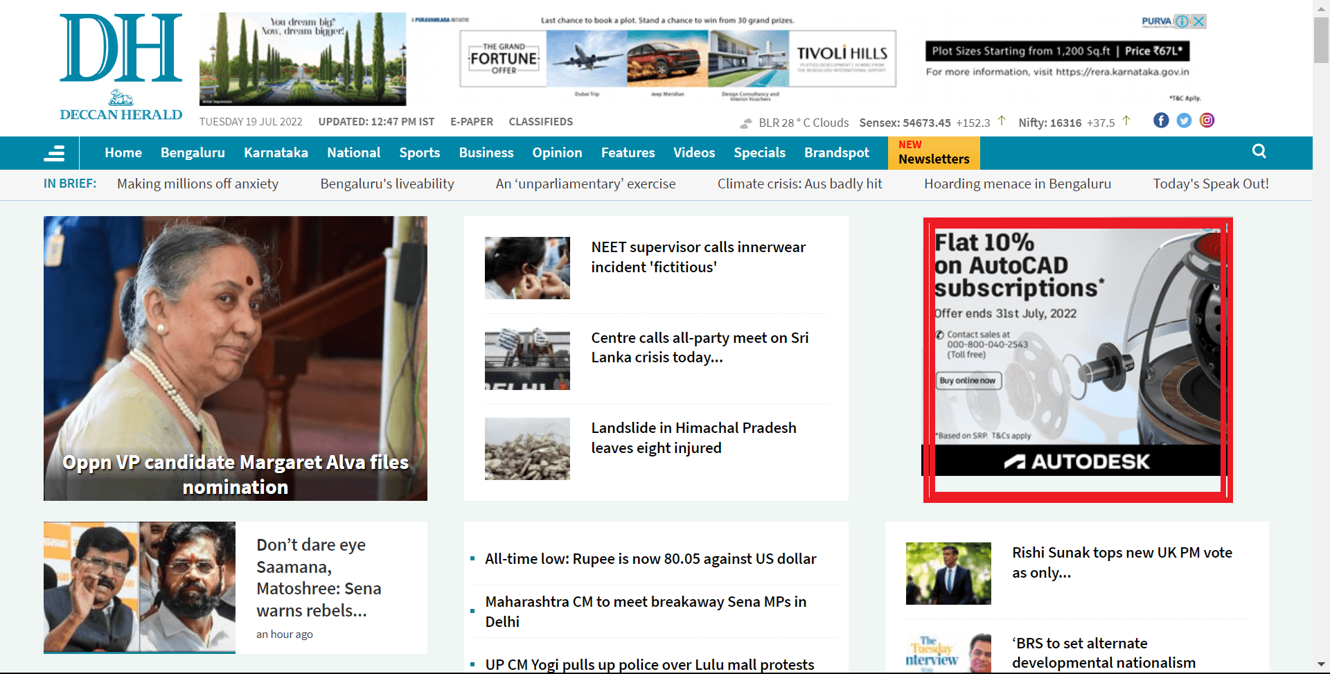 Deccan Herald Banner Advertising Deccan Herald Banner Advertising