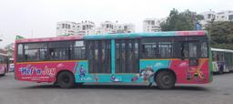 Driver Side Branding