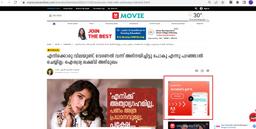 Manorama Video Advertising