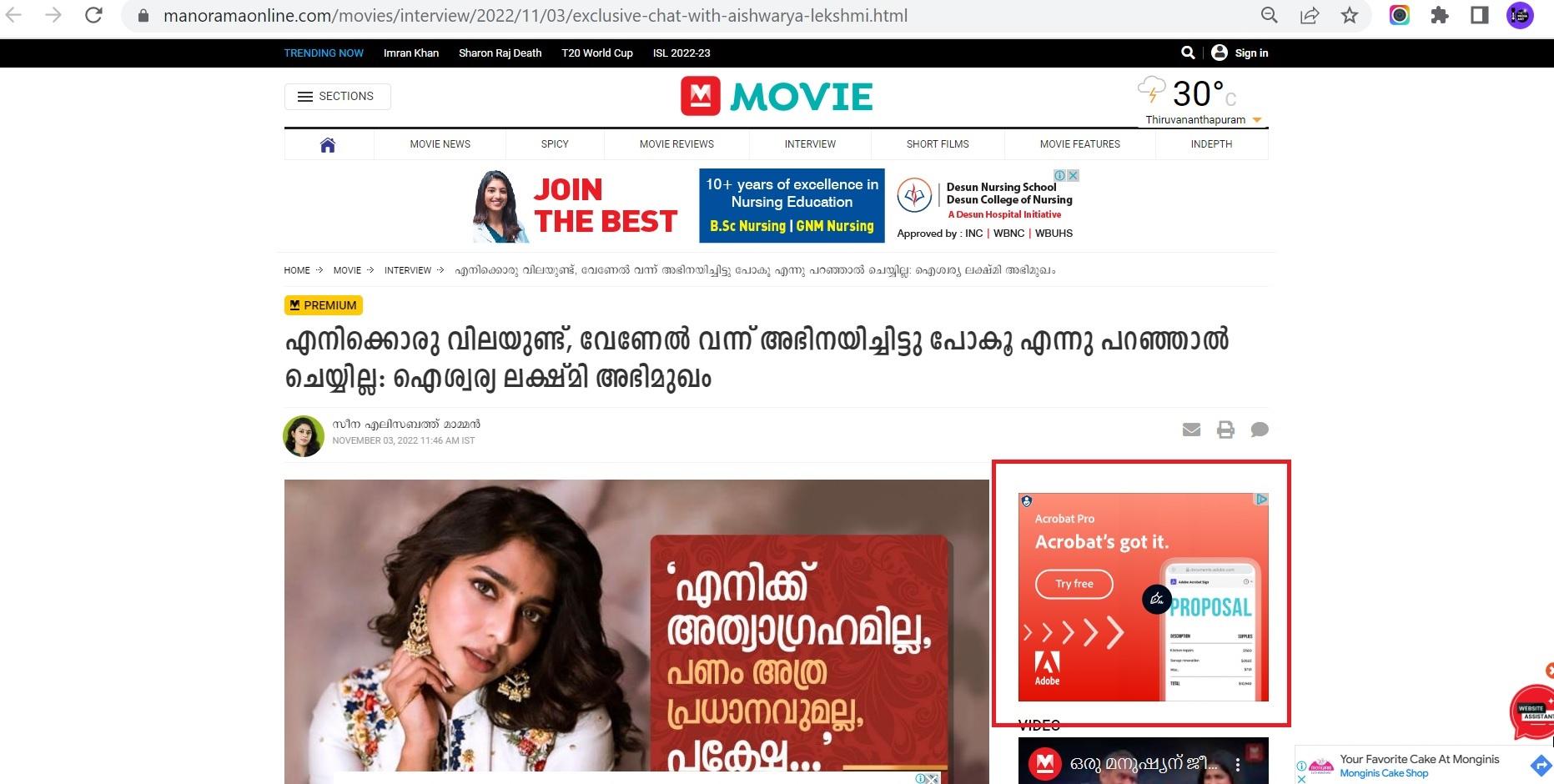 Manorama Video Advertising Manorama Video Advertising
