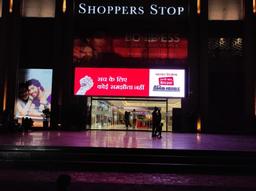 Entrance of Mall (30W X8 H) Night Time