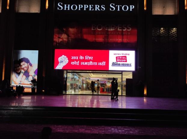 Entrance of Mall (30W X8 H) Night Time Entrance of Mall (30W X8 H) Night Time