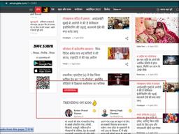 Amar Ujala - Article Advertising