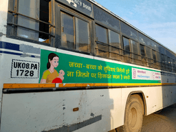 Full Bus - Exterior