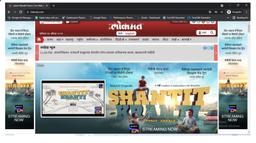Lokmat Roadblock Advertising