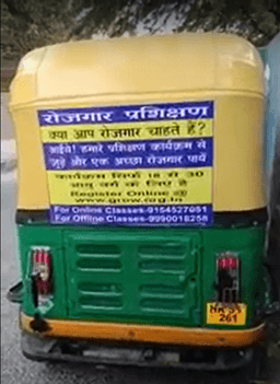Auto Back Panel