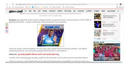 Prajavani Banner Advertising
