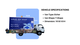 Eicher - T Shape