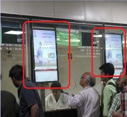 Digital Screen