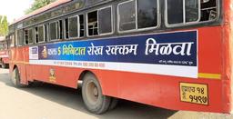 Combo Bus