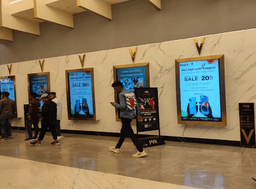 Digital Screen