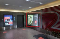 Second Floor Lift Lobby