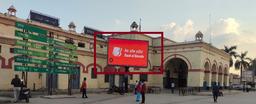 Digital Screen
