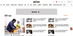 Lead board Banner