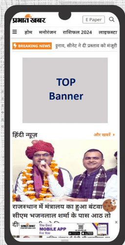 Standard Banner