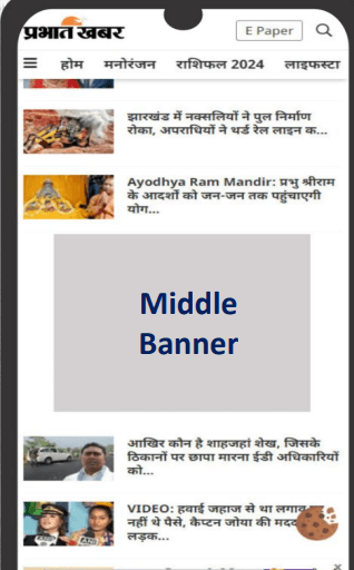 Standard Banner 1 Standard Banner 1