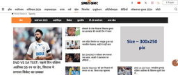 Medium Rectangle Banner