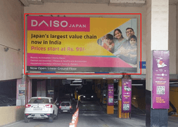 Gate No. 5 Car Park Entry