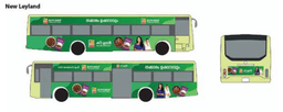 Full Wrap Branding
