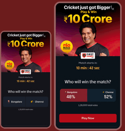 Full screen Predication Banner