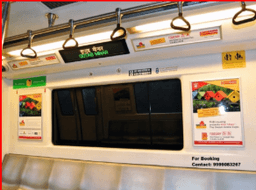 Interior Branding