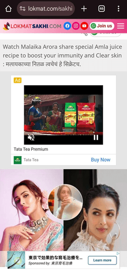 In banner Video