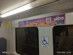 Full Train Interior - Line 10 - Orange/Airport (6 Coaches)